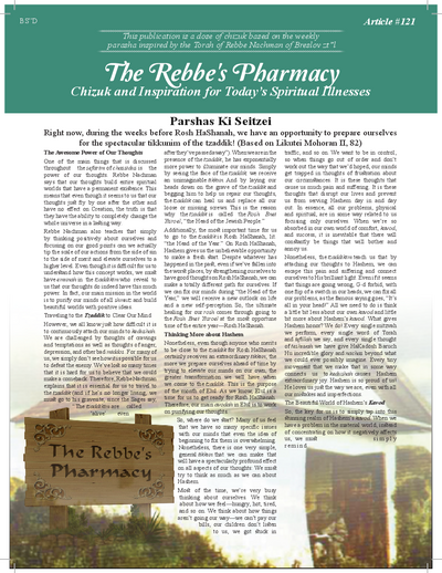 The Rebbe's Pharmacy — Parshas Ki Teitzei