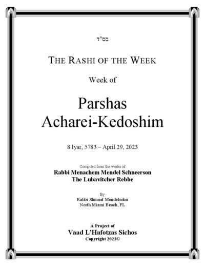 The Rashi of the Week — Parshas Acharei Mos-Kedoshim