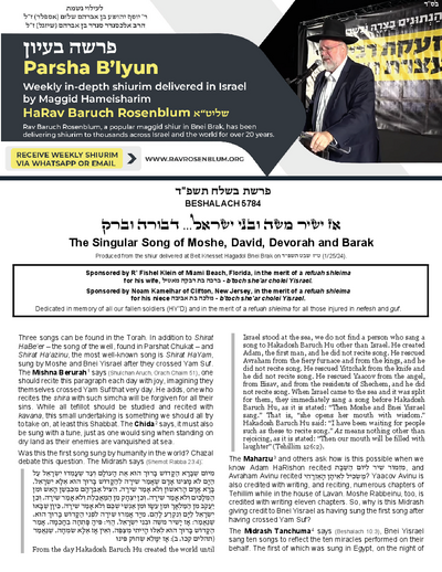 Torah Papers — Parshas Beshalach