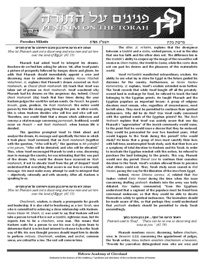 Peninim on the Torah — Parshas Mikeitz