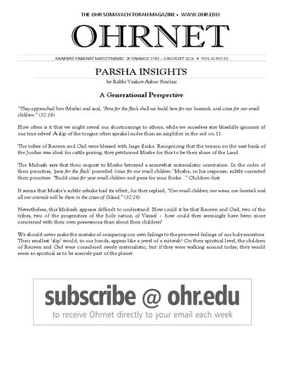 OHRNET — Parshas Matos-Massei