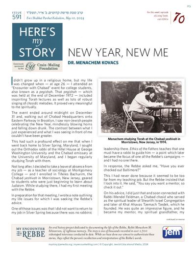 Here's my story — Parshas Kedoshim