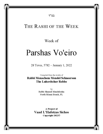 The Rashi of the Week — Parshas Va'eira