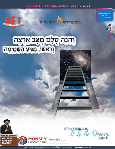BET Journal — Parshas Vayeitzei
