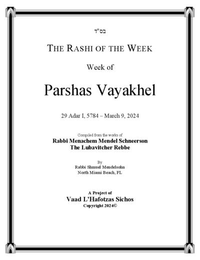 The Rashi of the Week — Parshas Vayak'hel