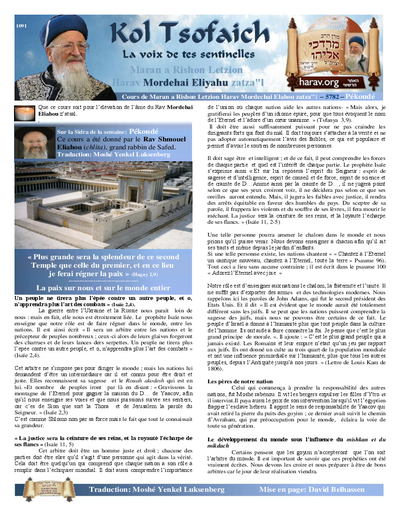 Kol Tsofaich — Parshas Pekudei
