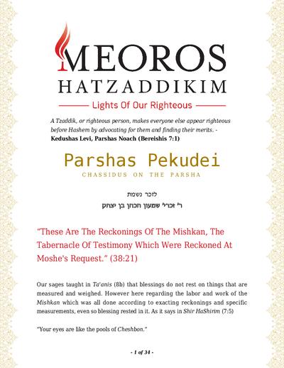 Me'oros Hatzaddikim — Parshas Pekudei