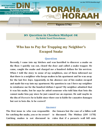 Torah & Horaah — Parshas Vayeira