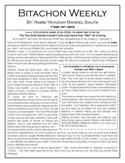 Bitachon Weekly — Parshas Re'eh