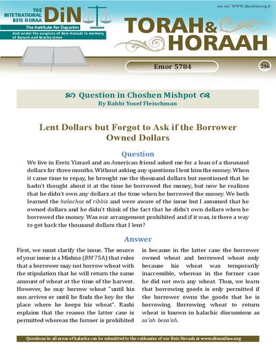 Torah & Horaah — Parshas Emor
