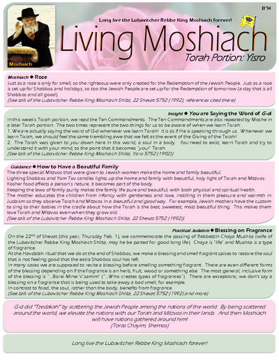 Living Moshiach — Parshas Yisro