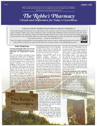 The Rebbe's Pharmacy — Parshas Mishpatim