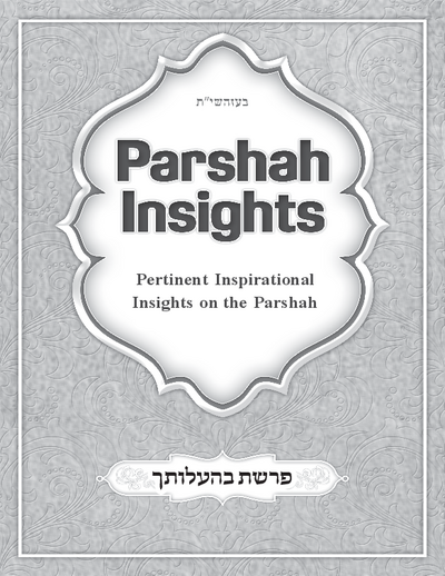 Parshah Insights — Parshas Behaalotcha
