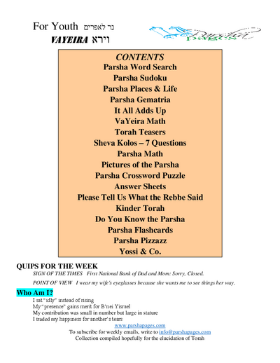 Parsha Pages Youth — Parshas Vayeira