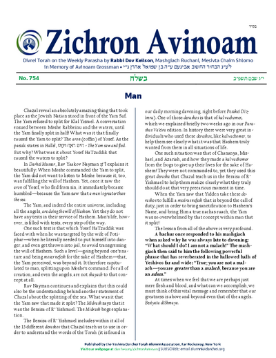 Zichron Avinoam — Parshas Beshalach