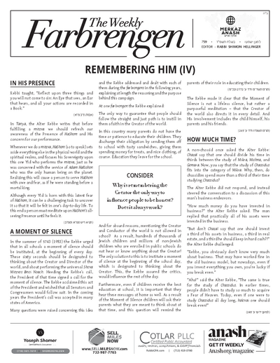 The Weekly Farbrengen — Parshas Beshalach