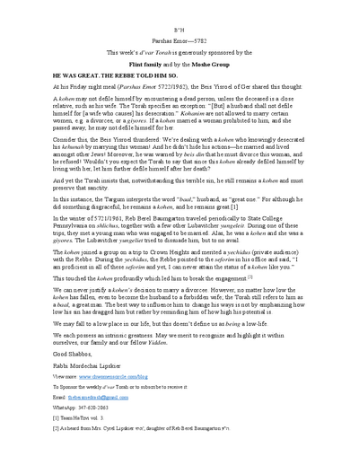 The Beis Medrash — Parshas Emor