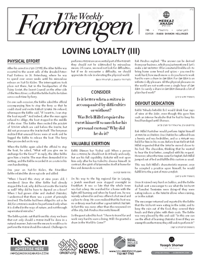 The Weekly Farbrengen — Parshas Noach