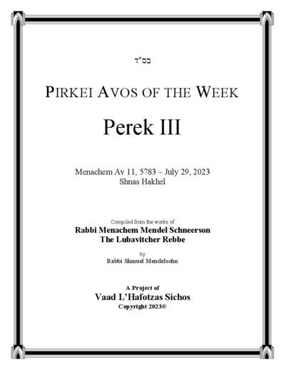 Pirkei Avos of the Week — Parshas Va'etchanan