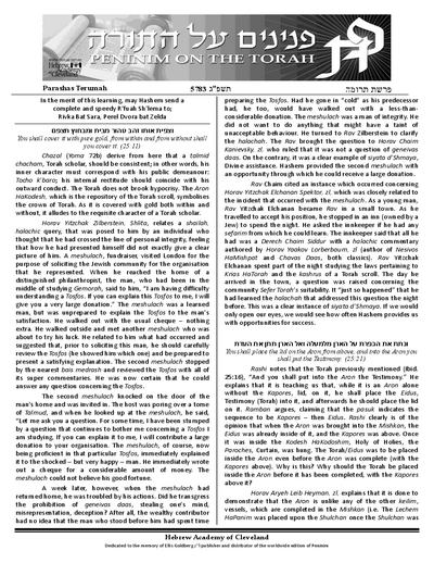 Peninim on the Torah — Parshas Terumah