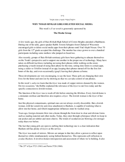 The Beis Medrash — Parshas Vayak'hel-Pekudei