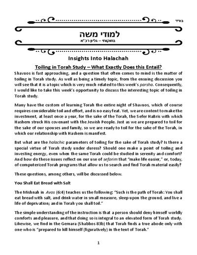 PDF Preview