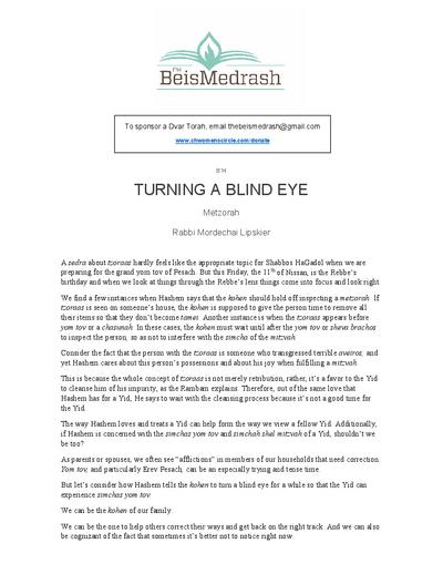 The Beis Medrash — Parshas Metzora