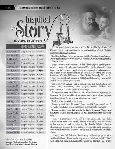 Inspired by a Story — Parshas Tazria