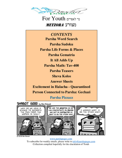 Parsha Pages Youth — Parshas Metzora