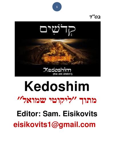 Parsha Plus — Parshas Kedoshim