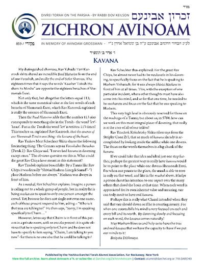 Zichron Avinoam — Parshas Pekudei