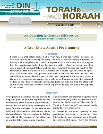 Torah & Horaah — Parshas Beshalach