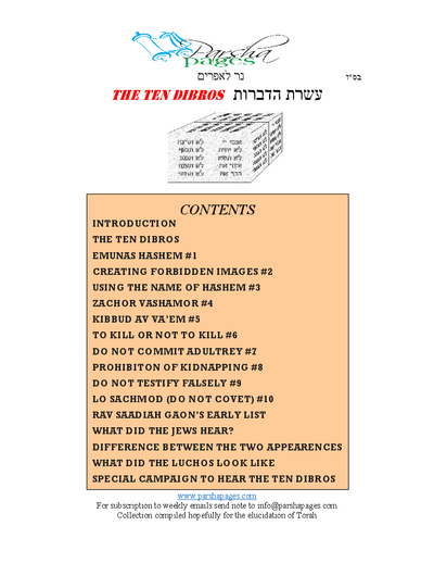 Parsha Pages — Parshas Yisro