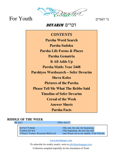 Parsha Pages Youth — Parshas Devorim