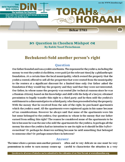 Torah & Horaah — Parshas Behar-Bechukosai