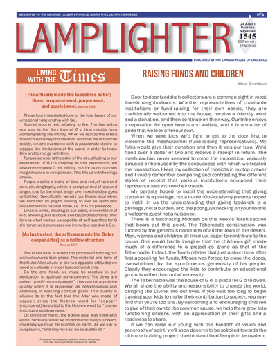Lamplighter — Parshas Vayak'hel