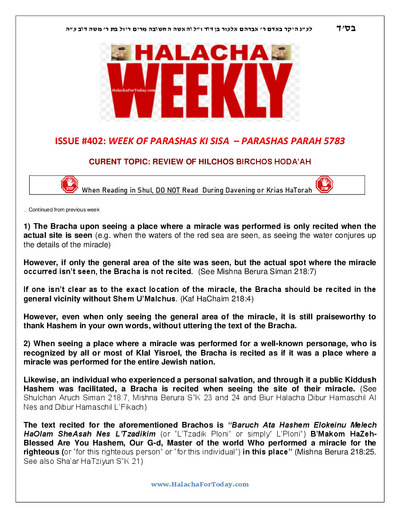 Halacha Weekly — Parshas Ki Sisa