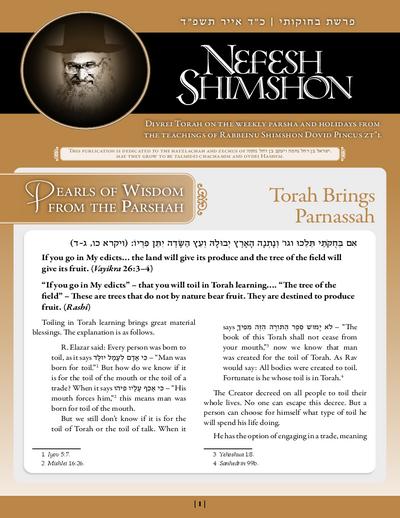 Nefesh Shimshon — Parshas Bechukosai