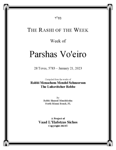 The Rashi of the Week — Parshas Va'eira