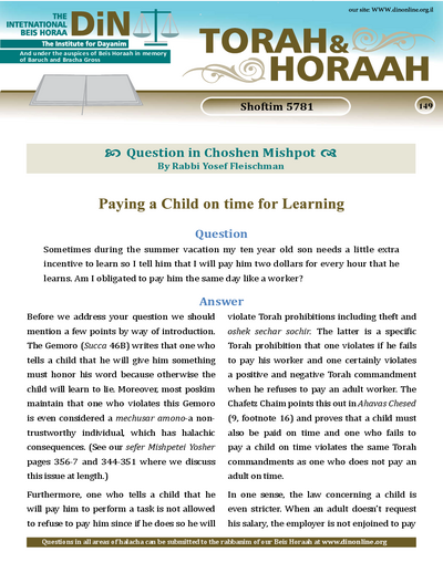 Torah & Horaah — Parshas Shoftim