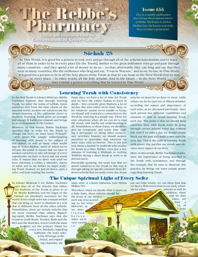 The Rebbe's Pharmacy — Parshas Toldos