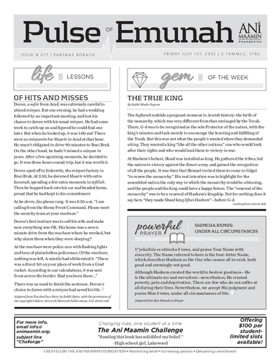 Pulse of Emunah — Parshas Korach