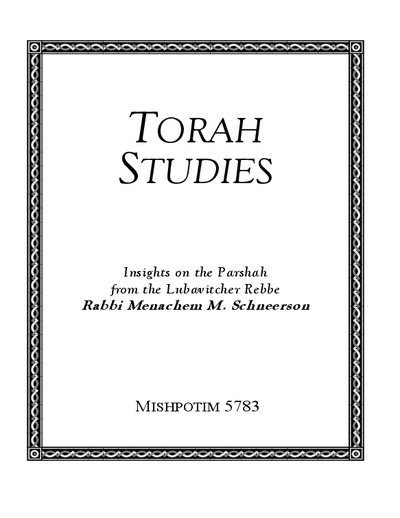 Torah Studies — Parshas Mishpatim