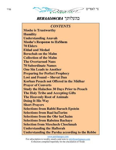 Parsha Pages — Parshas Behaalotcha