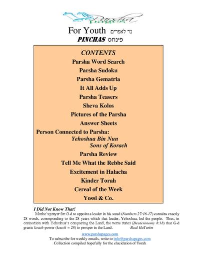 Parsha Pages Youth — Parshas Pinchas