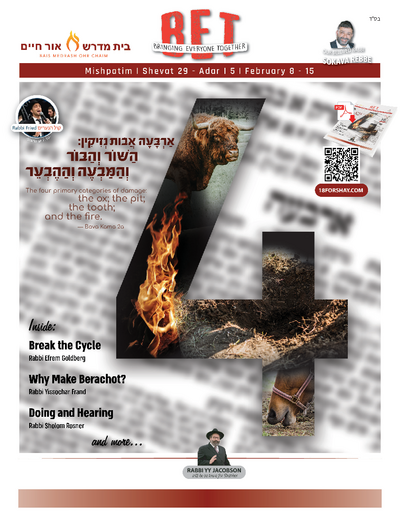 BET Journal — Parshas Mishpatim