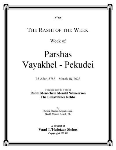 The Rashi of the Week — Parshas Vayak'hel-Pekudei