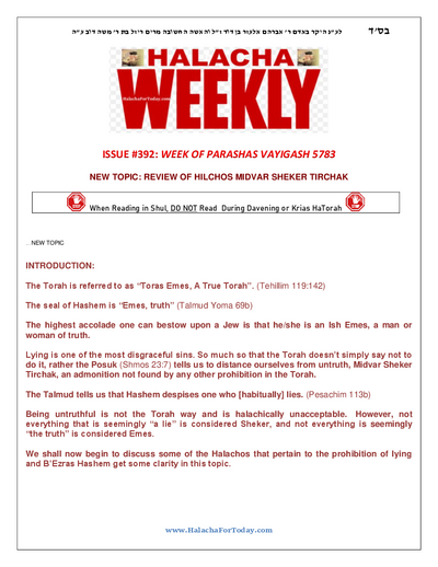 Halacha Weekly — Parshas Vayigash