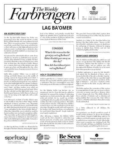 The Weekly Farbrengen — Parshas Emor