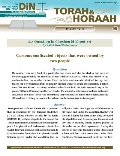 Torah & Horaah — Parshas Mikeitz